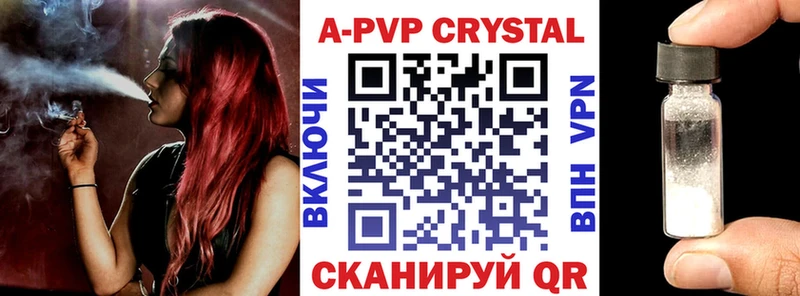 Наркотические вещества Сорск ГАШ Марихуана Alpha PVP Codein Кокаин Меф мяу мяу