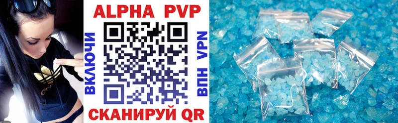 APVP крисы CK  МЕГА как войти  Сорск 