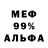 Метадон VHQ Maks Petrak