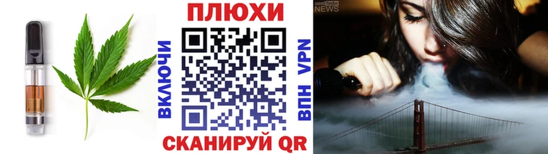 Еда ТГК марихуана  где купить наркоту  Сорск 