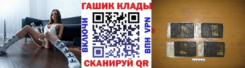 Гашиш VHQ  Сорск 