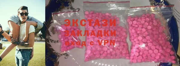 мяу мяу мука Абинск