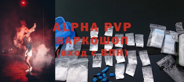 кокаин премиум Абдулино