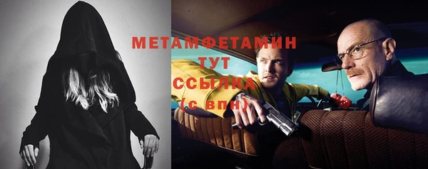 кокаин премиум Абдулино