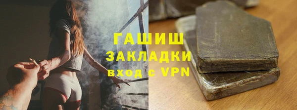 прущие крисы Абаза