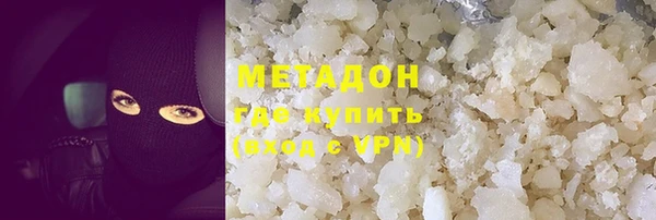 мяу мяу мука Абинск
