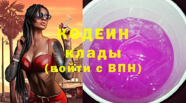 кокаин премиум Абдулино