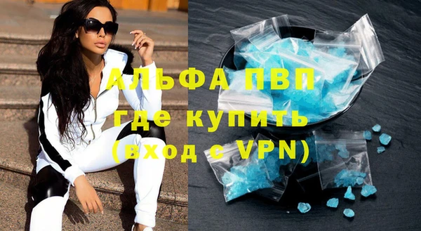 прущие крисы Абаза