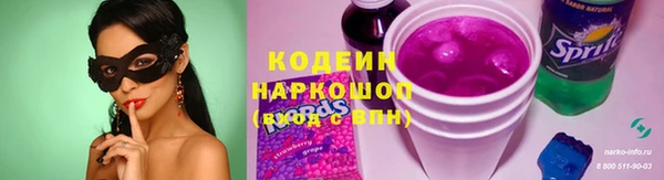 мяу мяу мука Абинск