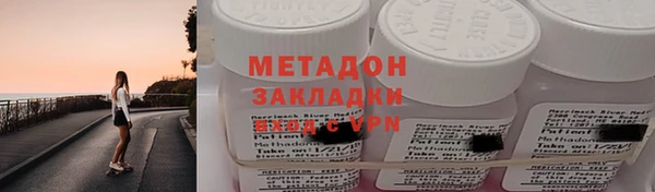 кокаин премиум Абдулино