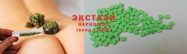 прущие крисы Абаза