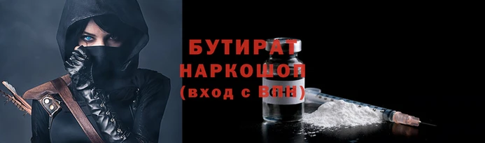 мефедрон мука Пролетарск