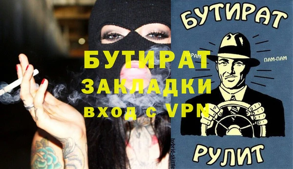 кокаин премиум Абдулино