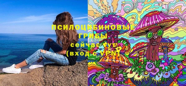 кокаин премиум Абдулино