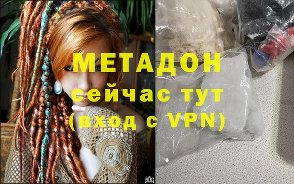 прущие крисы Абаза