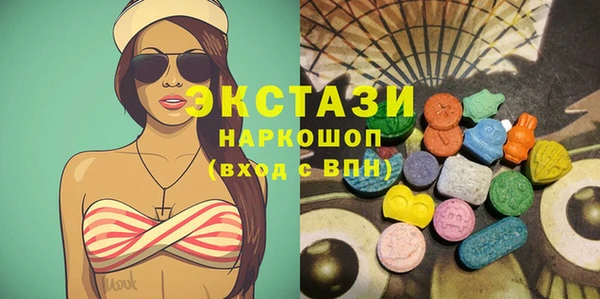 кокаин премиум Абдулино