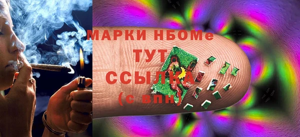 кокаин премиум Абдулино