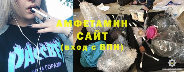 мефедрон мука Пролетарск