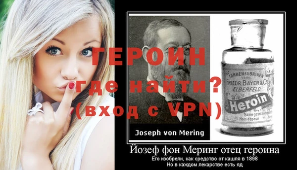кокаин премиум Абдулино