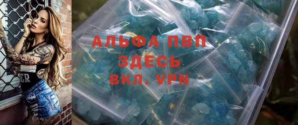 мяу мяу мука Абинск