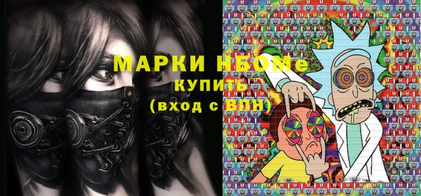 кокаин премиум Абдулино