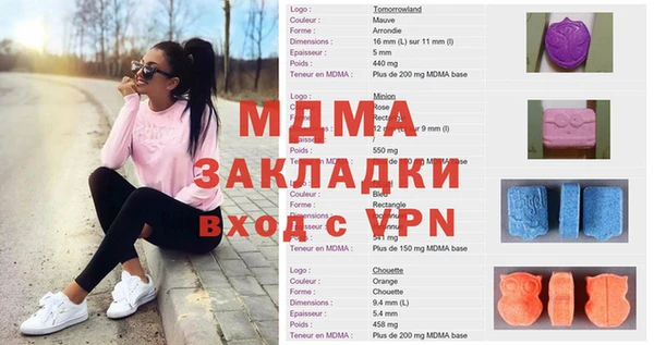 кокаин премиум Абдулино