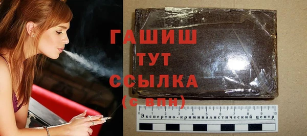 прущие крисы Абаза