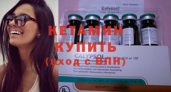 кокаин премиум Абдулино