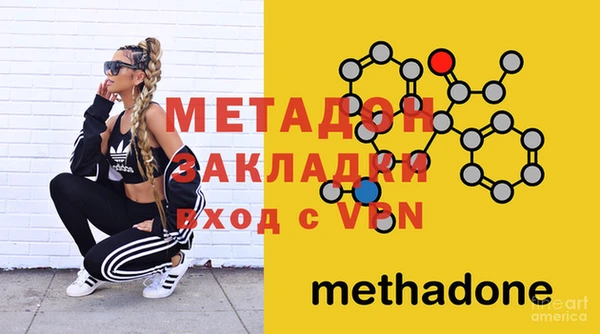 кокаин премиум Абдулино