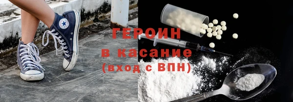 кокаин премиум Абдулино