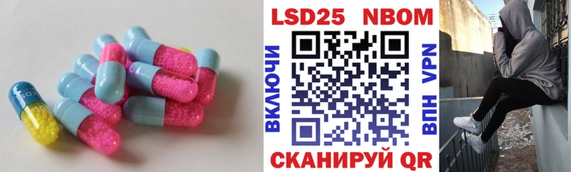 LSD-25 экстази кислота  сайты даркнета телеграм  Сорск 