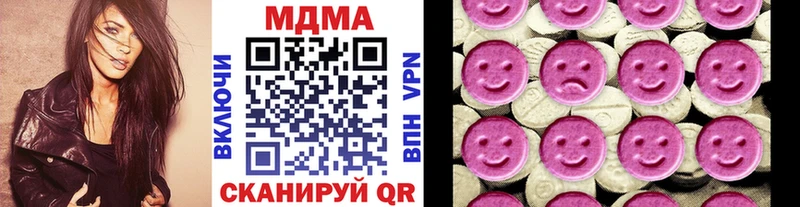 наркошоп  Сорск  МДМА кристаллы 
