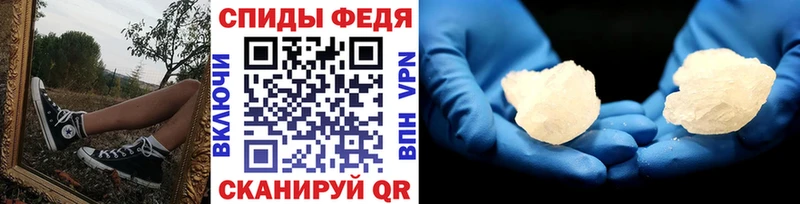 МЕТАМФЕТАМИН Декстрометамфетамин 99.9%  Сорск 