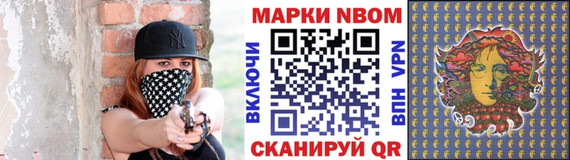 закладки  Сорск  Марки NBOMe 1500мкг 