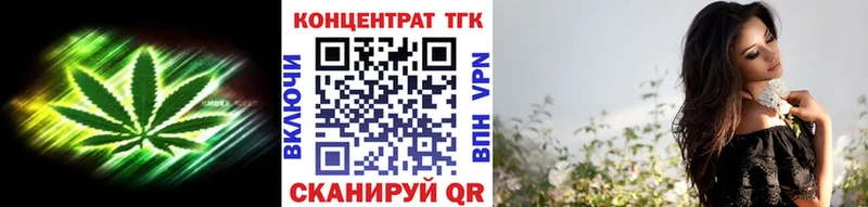 дарнет шоп  Сорск  Дистиллят ТГК THC oil 